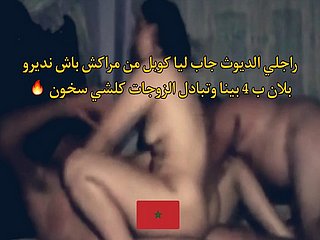 Arab Maghribi Cuckold Exchanging Wives Goal A4 - Hot 2021