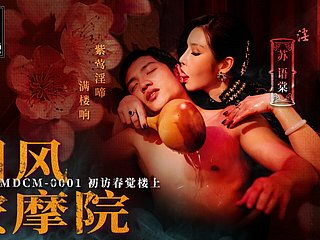 Trailer-Chinese stijl Knead Parlor EP1-SU You Tang-MDCM-0001-beste originele Azië-porno video