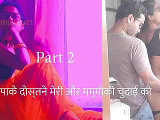 Papake Dostne Meri Aur Mummiki Chudai Kari Part 2 - Hindi Coitus Audio History